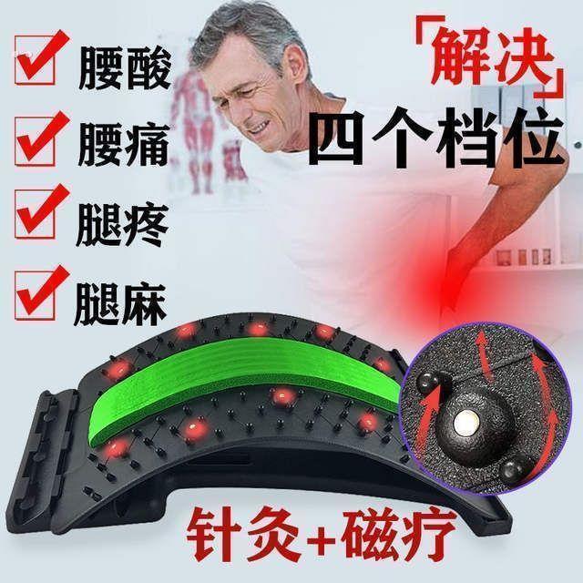 腰椎舒缓器背部拉伸神器腰部放松拉伸板拱腰顶腰练腰压腰压背锻炼