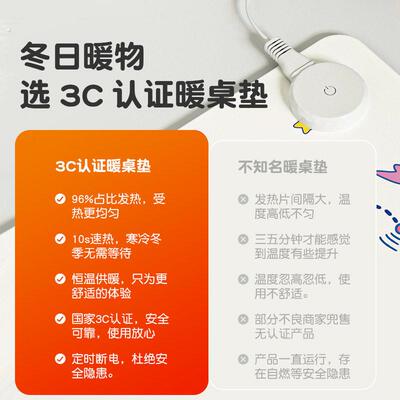加热鼠标垫超大发热暖桌垫办公室写字桌面电脑键盘电热板暖手桌垫