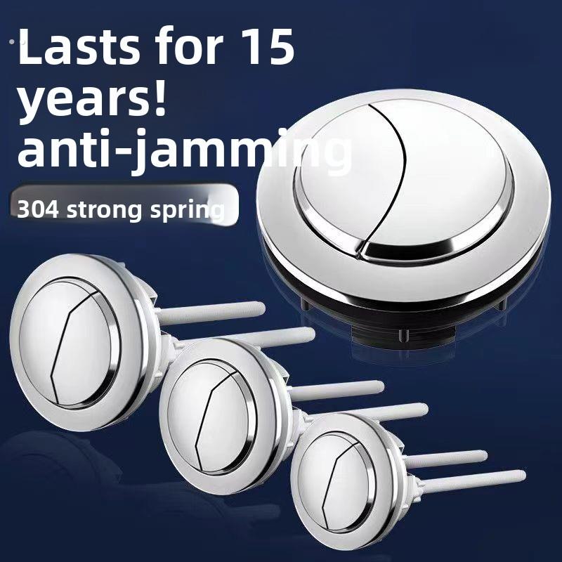 通用马桶冲水按钮坐便器老式圆形抽水抽水马桶水箱按键开关配件