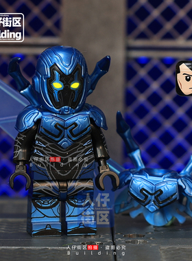 DC蜘蛛侠蓝甲虫超级英雄系列电影周边第三方积木小人仔偶拼装玩具