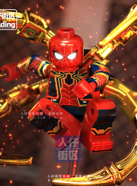 第三方漫威蜘蛛侠2钢铁侠复仇者联盟积木人仔拼装玩具偶手办摆件