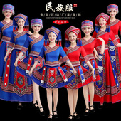 新广西壮族服饰女成人少数民族服装 瑶族壮族衣服苗族舞蹈演出服装
