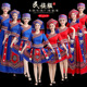 新广西壮族服饰女成人少数民族服装 瑶族壮族衣服苗族舞蹈演出服装