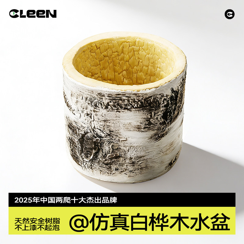 Cleen其鳞宠物蛇专用蛇水盆玩具蛇饮水泡澡盆爬宠饲养箱水碗食盆,宠物/宠物食品及用品,爬宠清洁及日用品,淘宝优惠券,粉丝福利购,淘宝优惠卷