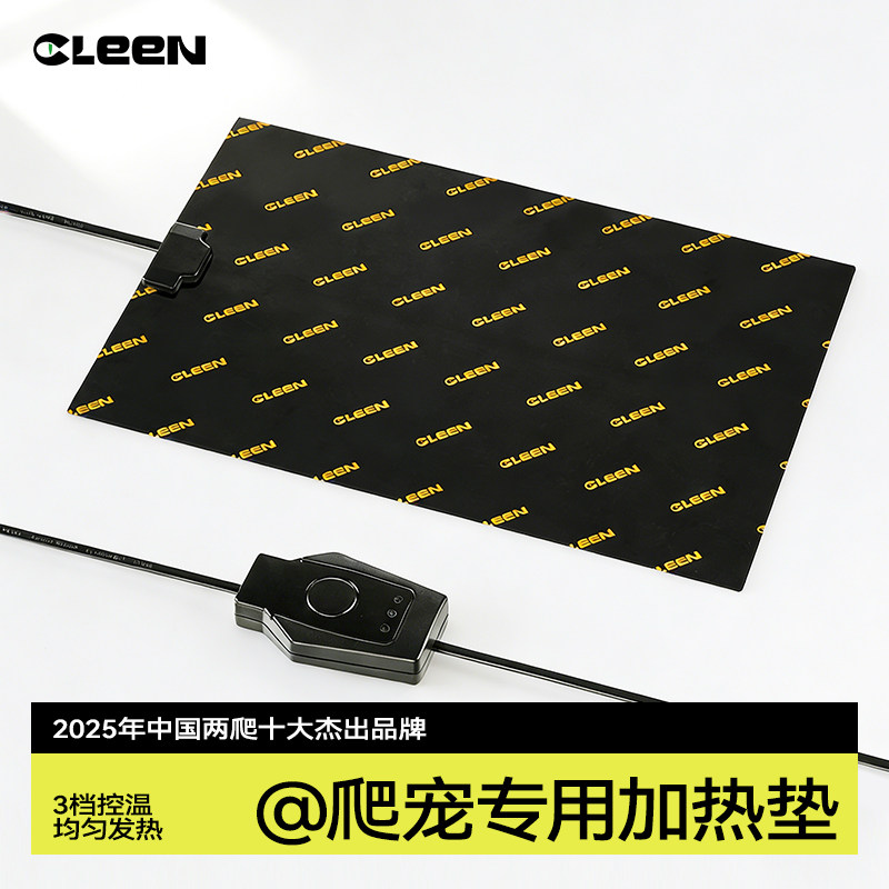 其鳞爬宠加热垫爬虫温控保温垫蜥蜴守宫蛇角蛙饲养箱盒恒温加热板,宠物/宠物食品及用品,爬宠温控/湿度设备,淘宝优惠券,粉丝福利购,淘宝优惠卷