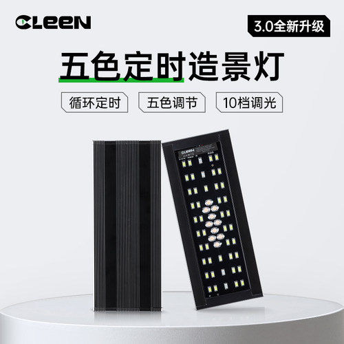 其鳞定时LED灯智能晨昏灯爬宠晒背灯黄缘龟缸造景蜥蜴守宫饲养箱