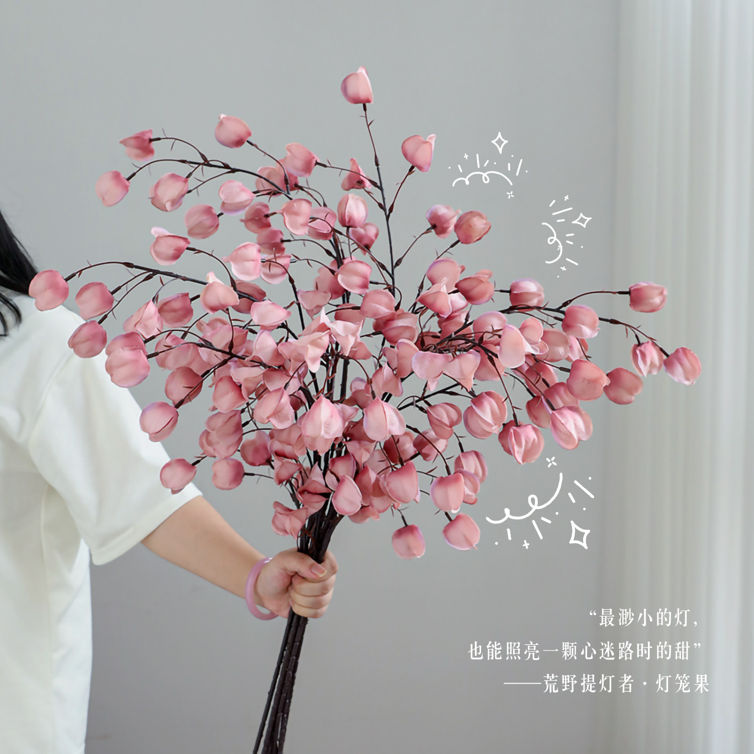 仿真花灯笼果客厅假花装饰摆件家居氛围感高档花束餐桌花摆设道具