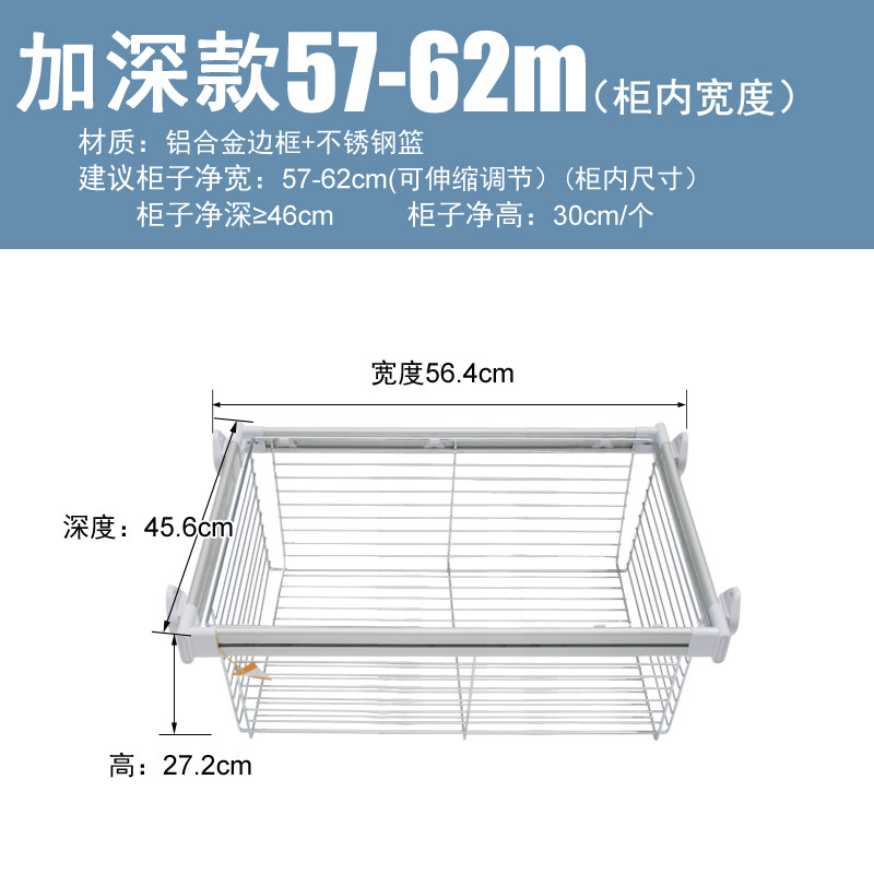 [高档衣柜篮拉抽拉式衣帽间五金收纳G伸缩裤衣篮屉橱拉篮推架储i.