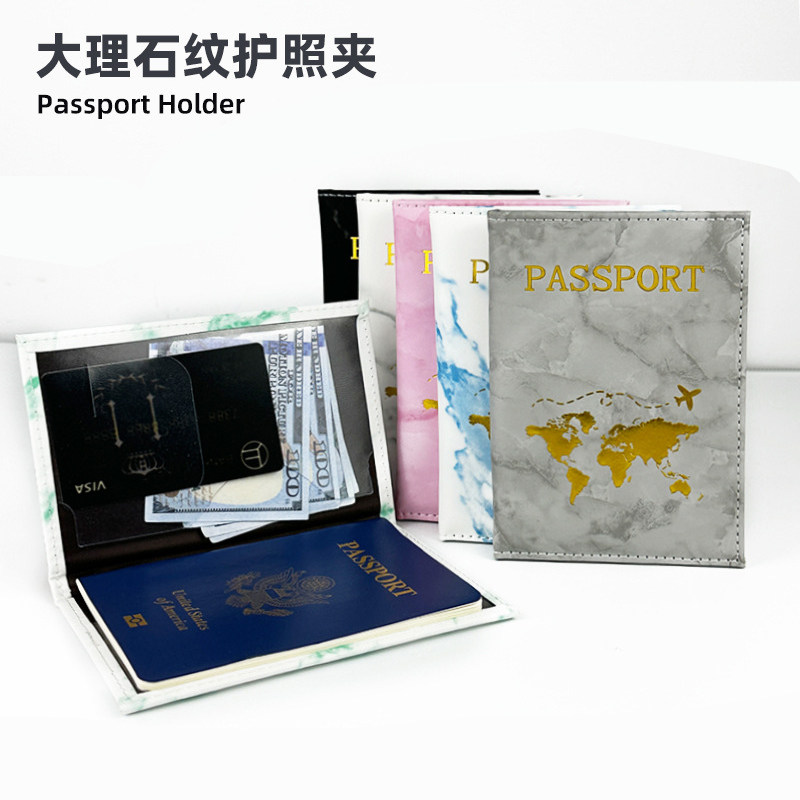 大理石纹pu皮革护照保护套车缝线包边护照夹皮质护照包可定LOGO