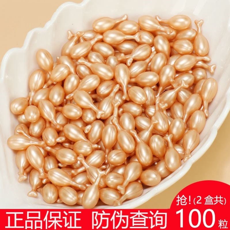 卖爆~熬夜党救星 嫩白肌肤细毛孔 胎盘素富勒烯精华液正品