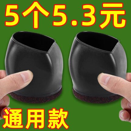 电脑椅转椅固定器防移动脚垫椅子防滑垫滑轮椅固定垫轮子滚轮卡垫
