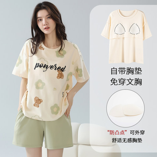 2026新款芬腾休闲睡衣女士纯棉夏季短袖短裤家居服套装带胸垫外穿