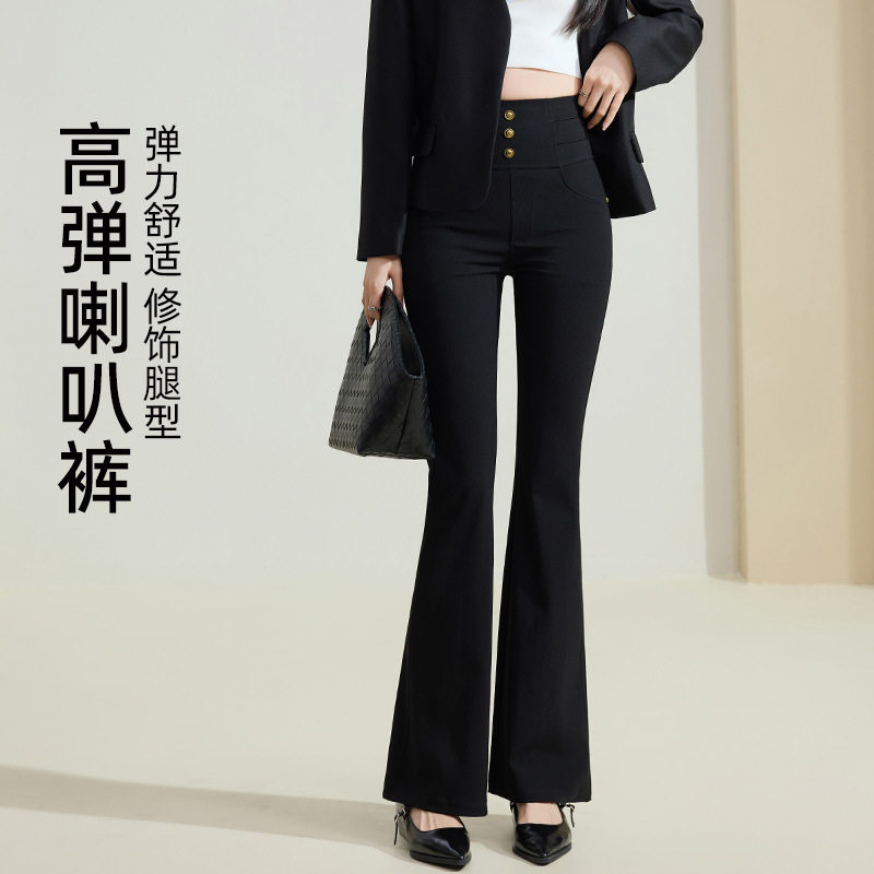 2540春新品高腰收腹时尚百搭微喇裤外穿打底黑色垂感休闲裤女大码
