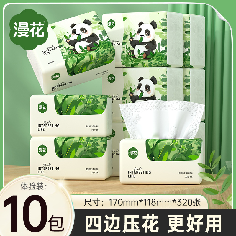 加量大包抽纸整箱纸巾