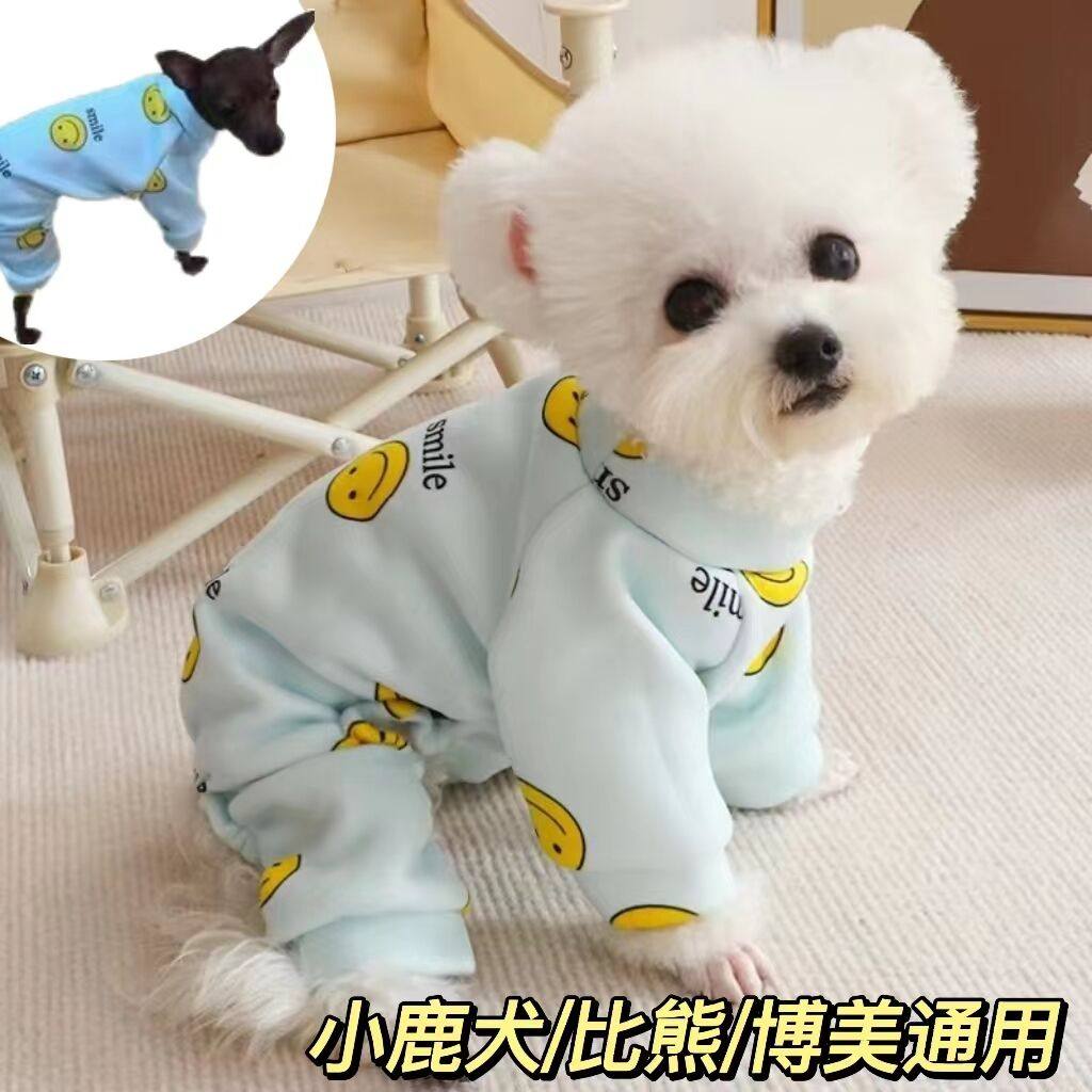 小鹿犬衣服冬季穿的狗衣服小型犬专用秋保暖幼犬吉娃娃茶杯犬衣服
