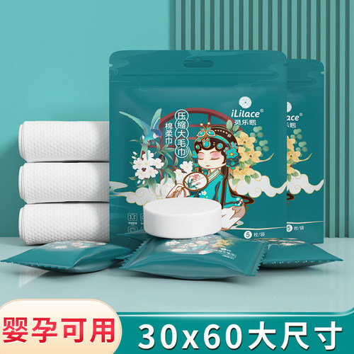 国潮压缩毛巾灵乐熙不掉絮大毛巾