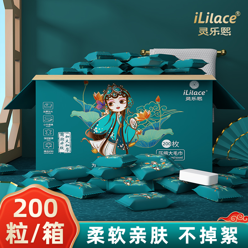 出差旅行必备独立包装方便携带