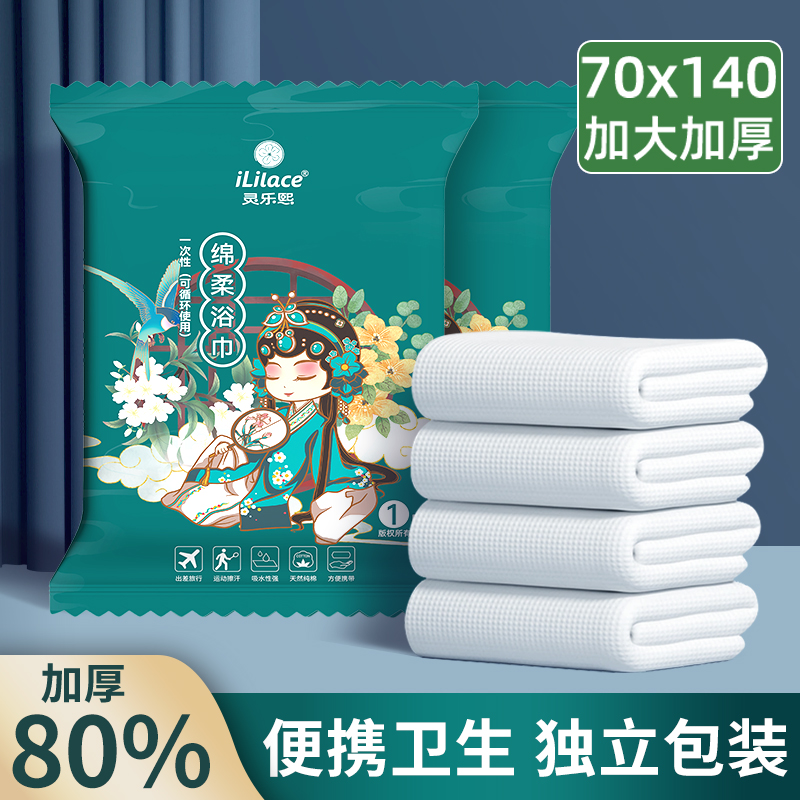 干湿两用方便携带无荧光剂