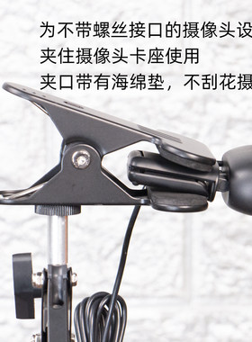 罗及270无孔摄像头支架