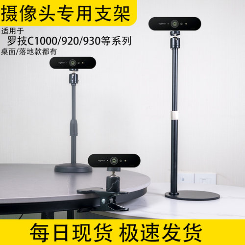 金属圆盘支架超稳可伸缩