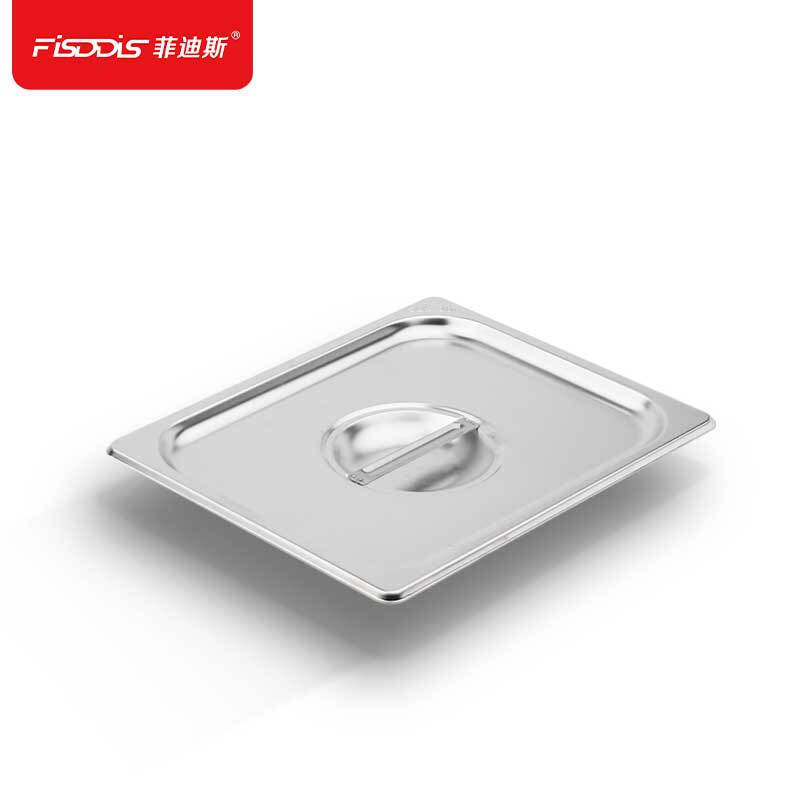 2023菲迪斯304不锈钢份数盆盖1/2自助餐盆盖子盛菜食堂盛菜打菜盆怎么样,好用不?