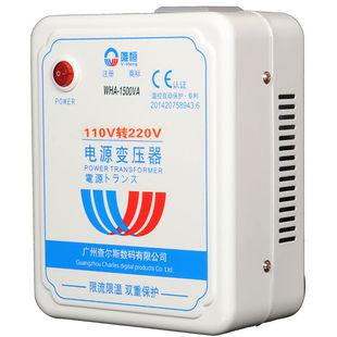 110v转220v变压器500VA 新款 3000VA出国电压转换器带温控自动保护