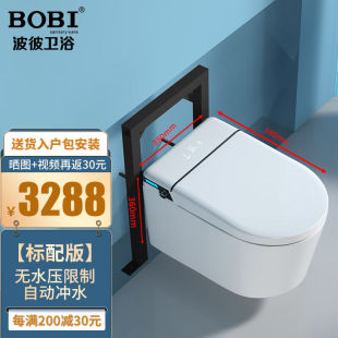 波彼（BOBI）壁挂式马桶坐便器墙排马桶挂墙暗装嵌入式隐藏水箱悬