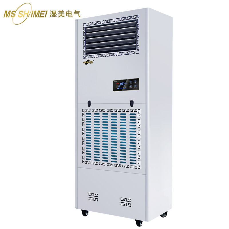 湿美（MSSHIMEI）湿膜加湿器适用:50~100㎡工业加湿机商用无雾空