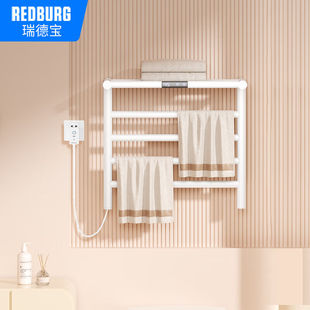 瑞德宝 REDBURG 卫浴智能电热毛巾架卫生间置物架家用烘干加热