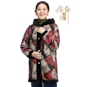 倪萍代言妈妈外套2023外套女春秋款中老年女装高档仿皮草貂绒保暖