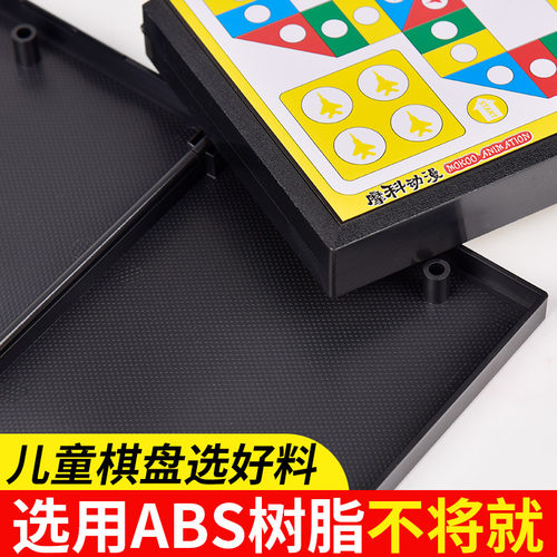 奥特曼棋价格 奥特曼棋图片 星期三