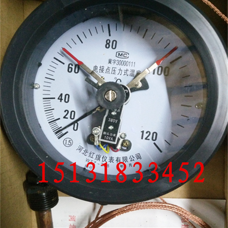 wtz-288电接点压力式温度计双上限远传测油温变压器用温度表