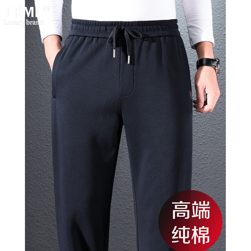 2025新款高端纯棉休闲裤