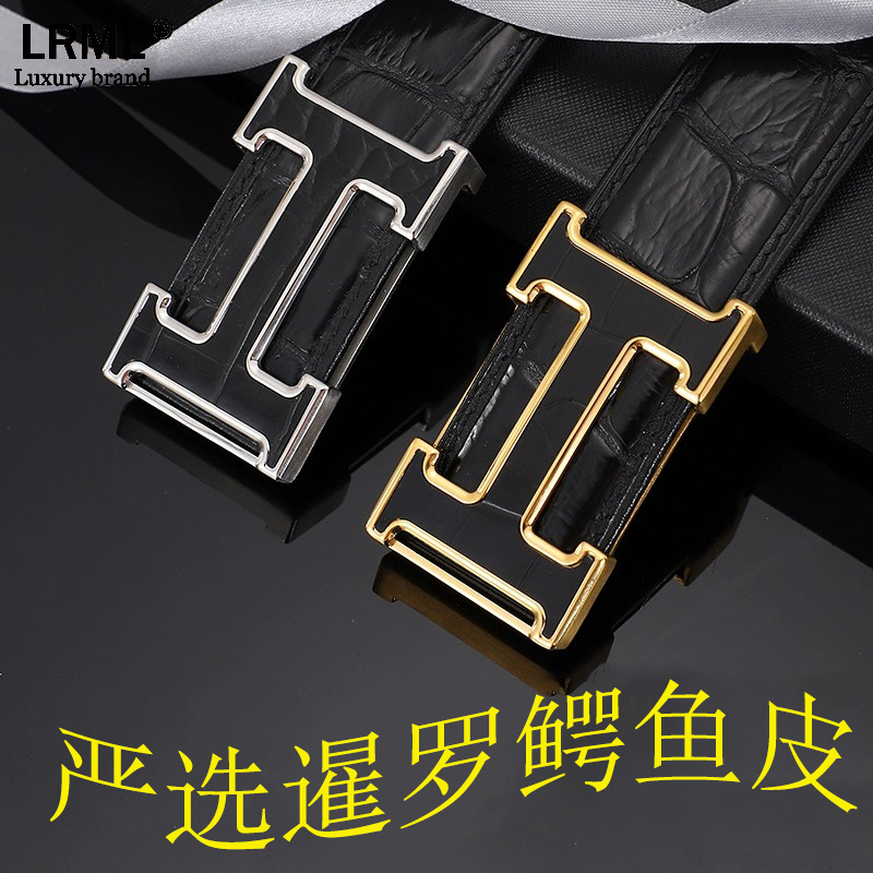 皮带男士真皮官方正品高档休闲