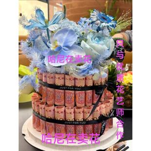 全国同城配送蛋糕有钱花花束送妈妈女友闺蜜朋友生日七夕情人节