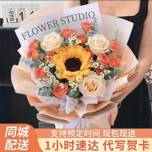 汪澜专卖鲜花同城配送贺卡祝福语礼物花束定制同城配送