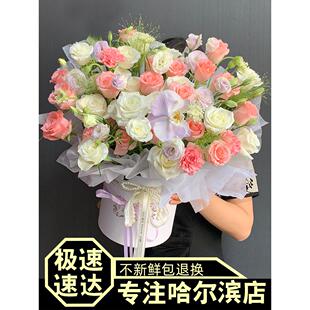 蝴蝶兰混搭个性花束哈尔滨鲜花速递同城生日表白道里道外生日配送