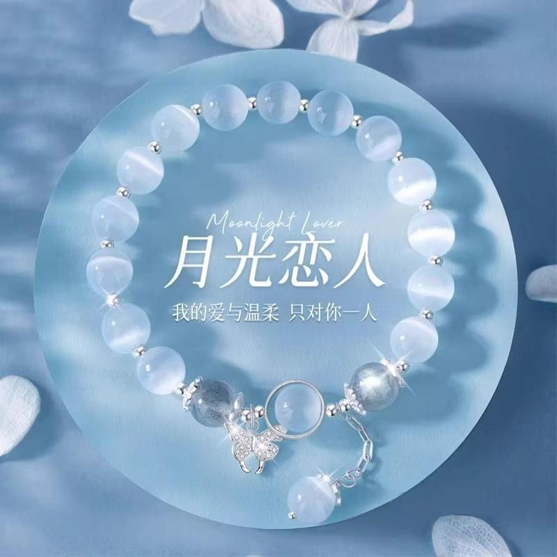 法国Drame月光恋人猫眼石手串女款轻奢小众精致38女神节水晶手镯