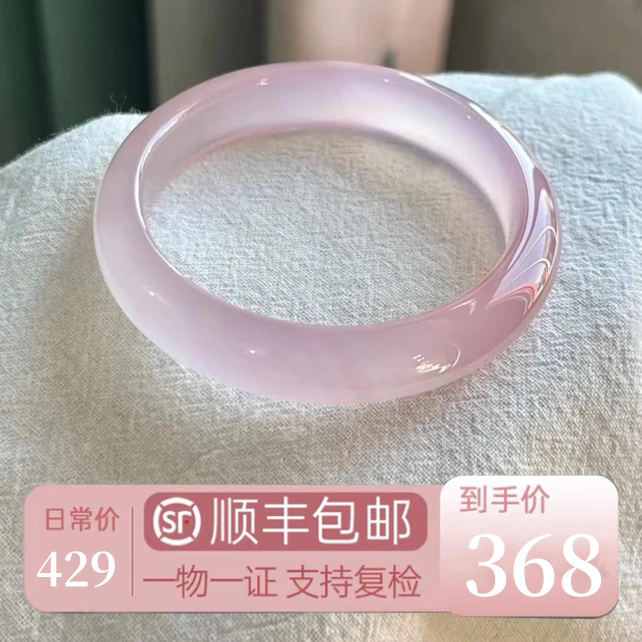 玛瑙玉镯粉玉髓手镯冰透樱花粉美人镯半粉半白渐变玛瑙玉镯送女友