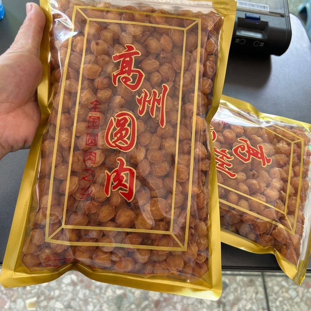 正宗广东高州老树桂圆肉一级新鲜无核无添加新货农家特靓级桂圆干