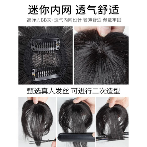 极速真发头顶补发l片女遮白发轻薄假发片头发黑稀少发顶遮盖神器