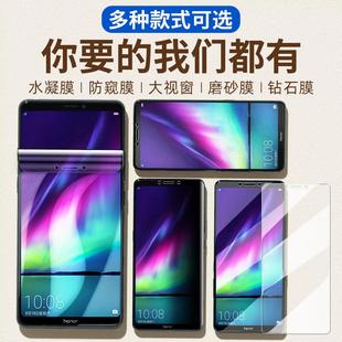 精菲适用于华为荣耀note10钢化膜honornote10全屏覆盖防窥屏磨砂水凝noto手机防蓝光贴膜防摔指纹高清玻璃无