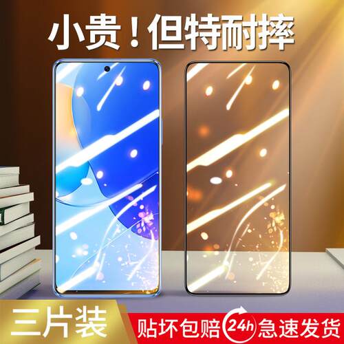 精菲适用于华为nova9se钢化膜nove7手机膜nava6防窥novo8se全屏覆盖防窥膜nowa6se防摔5g版note7防偷窥nave防