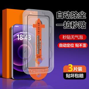 于 精菲适用于魅族21note手机钢化膜防偷窥蓝光保护膜秒贴膜除尘仓神器盒高清全屏防爆全胶防尘无气泡玻璃新款
