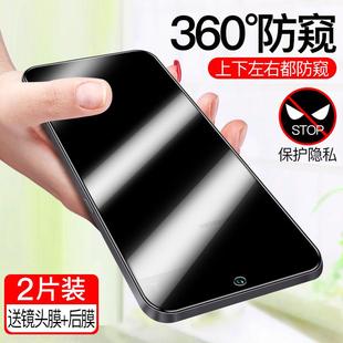 精菲适用于opporeno8钢化膜reno8pro防窥膜全屏覆盖oppo手机膜防窥360防偷窥por十全包防摔防指纹保护贴膜reo