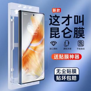 精菲适用于华为matex3钢化膜全胶matex5折叠屏手机膜matax3外屏昆仑无尘秒贴保护膜魅特metex3全屏覆盖全包高