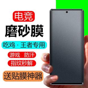 精菲适用于于小米红米k30sk40k50k60k670Pro note10磨砂水凝手机膜note 9pro钢化软膜电竞游戏防汗防 11t