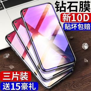 精菲适用于于三星A8s钢化膜A8s手机膜A8s保护膜A8s全包防指纹SAMSUNGA8s护眼全覆盖防摔保护玻璃高清屏保gala