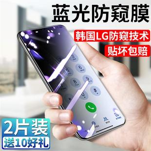精菲适用于华为p30防窥钢化膜p40防窥膜p20全屏p20pro防偷窥mate30蓝光mate20x防偷窥mate20防偷窃m30防隐私m
