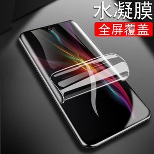 a7050水滴膜samsung水银膜 精菲适用于三星a70水凝膜a70s手机贴膜galaxy软膜水膜胶膜sma70贴a7070水泥凝胶sm